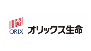 オリックス生命保険株式会社